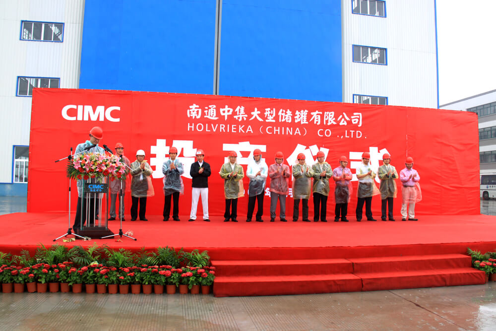 May 20th, 2009, the production ceremony was held, marking the official launch of the company’s production and operation. At the same time, the supporting wharf was put into operation.
